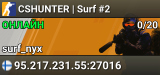 CSHUNTER | Surf #2