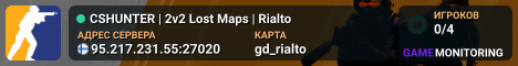 CSHUNTER | 2v2 Lost Maps | Rialto