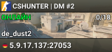 CSHUNTER | DM #2