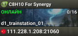 C8H10 For Synergy