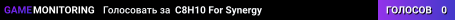 C8H10 For Synergy