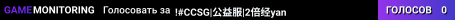 !#CCSG|公益服|2倍经yan