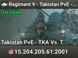 Regiment 9 - Takistan PvE - Crossplay & Beginners Welcome!