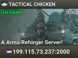 TACTICAL CHICKEN