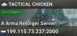 TACTICAL CHICKEN