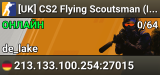[UK] CS2 Flying Scoutsman (Lake & Safehouse)