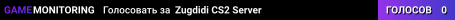 Zugdidi CS2 Server