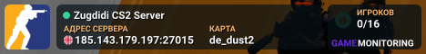 Zugdidi CS2 Server