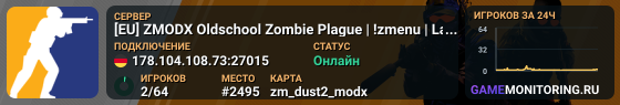[EU] ZMODX Oldschool Zombie Plague | !zmenu | Lasermine Flashli