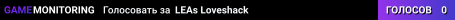 LEAs Loveshack