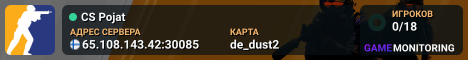 CS Pojat