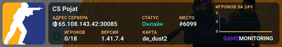 CS Pojat