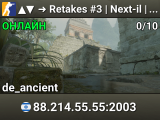 ▲▼ ➜ Retakes #3 | Next-il | ★ ISRAEL - ▼▲