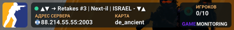 ▲▼ ➜ Retakes #3 | Next-il | ★ ISRAEL - ▼▲