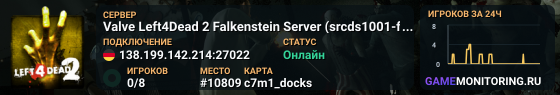 Valve Left4Dead 2 Falkenstein Server (srcds1001-fsn-hetz.421.8)