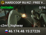 HARDCOOP RU/KZ | FREE VIP | Mutant Tanks