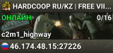 HARDCOOP RU/KZ | FREE VIP | Mutant Tanks