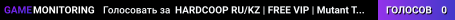 HARDCOOP RU/KZ | FREE VIP | Mutant Tanks