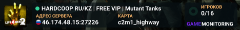 HARDCOOP RU/KZ | FREE VIP | Mutant Tanks