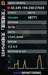 「天域国度」天域RPG#05