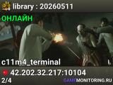 library : 20260511