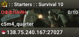 : : Starters : : Survival 10