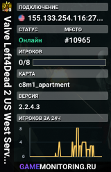 Valve Left4Dead 2 US West Server (srcds1001-eat1.117.99)