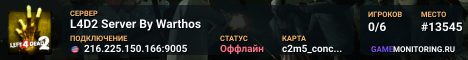 L4D2 Server By Warthos