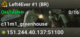 Left4Ever #1 (BR)