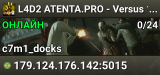 L4D2 ATENTA.PRO - Versus 10x10