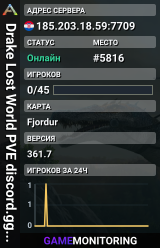 Drake Lost World PVE discord.gg/NQXPPJYD8V Fjord