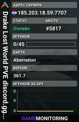 Drake Lost World PVE discord.gg/NQXPPJYD8V Aberr