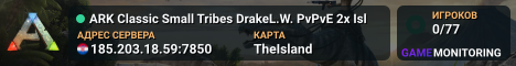ARK Classic Small Tribes DrakeL.W. PvPvE 2x Isl