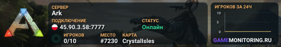 Ark