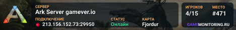 Ark Server gamever.io