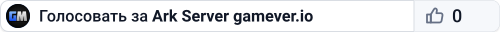 Ark Server gamever.io
