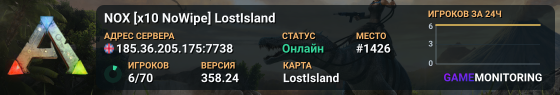 NOX [x10 NoWipe] LostIsland