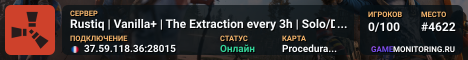 Rustiq | Vanilla+ | The Extraction every 3h | Solo/Duo/Trio