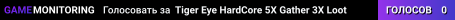 Tiger Eye HardCore 5X Gather 3X Loot
