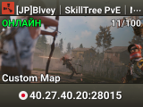 [JP]Blvey｜SkillTree PvE｜NoRaiding  NoKilling｜初心者