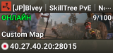[JP]Blvey｜SkillTree PvE｜NoRaiding  NoKilling｜初心者