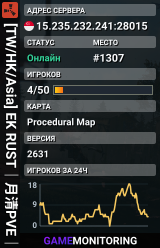 [TW/HK/Asia] EK RUST｜月清PVE｜2X-2.5X｜No Raid｜活動PV