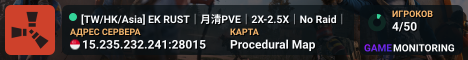 [TW/HK/Asia] EK RUST｜月清PVE｜2X-2.5X｜No Raid｜活動PV