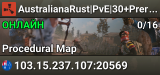 AustralianaRust|PvE|30+PremiumEvents