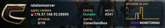 ratatamserver
