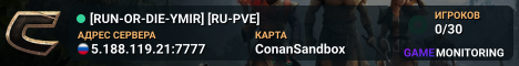 [RUN-ОR-DIE-YMIR]✅ [RU-PVE] ✅