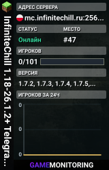 InfiniteChill 1.18-26.1.2+ Telegram: t.me/infinite_chill