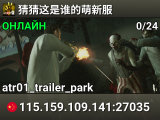 猜猜这是谁的萌新服
