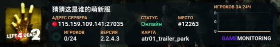 猜猜这是谁的萌新服