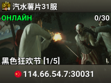 汽水薯片31服